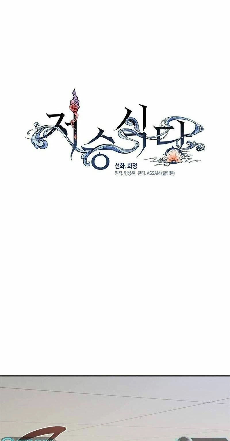 Nhà Hàng Thế Giới Ngầm Chapter 2 - 51