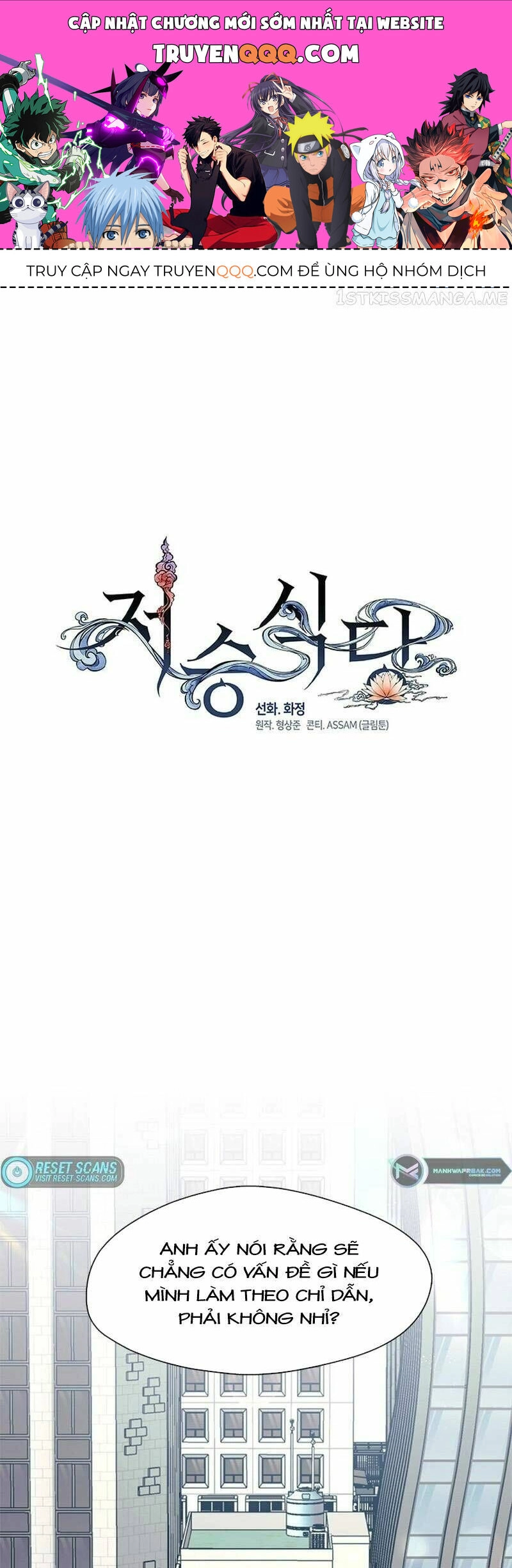 Nhà Hàng Thế Giới Ngầm Chapter 3 - 1