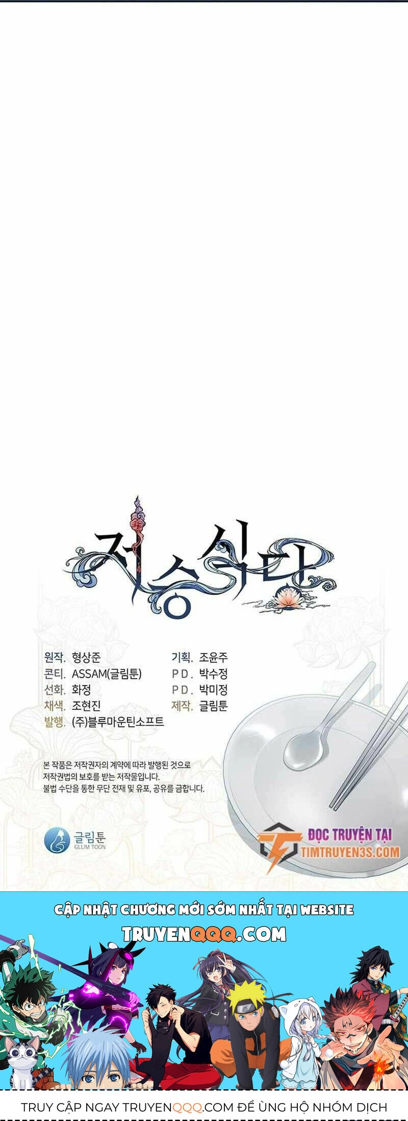 Nhà Hàng Thế Giới Ngầm Chapter 4 - 52