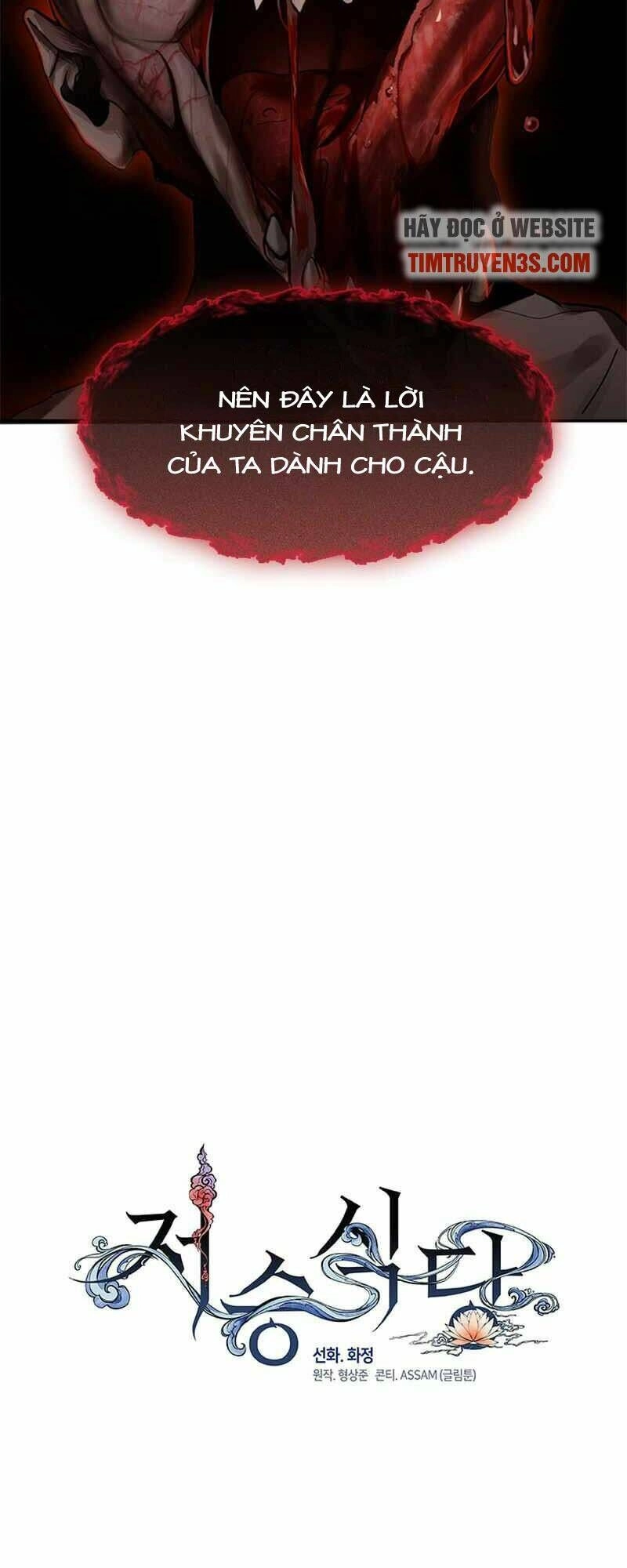 Nhà Hàng Thế Giới Ngầm Chapter 6 - 5