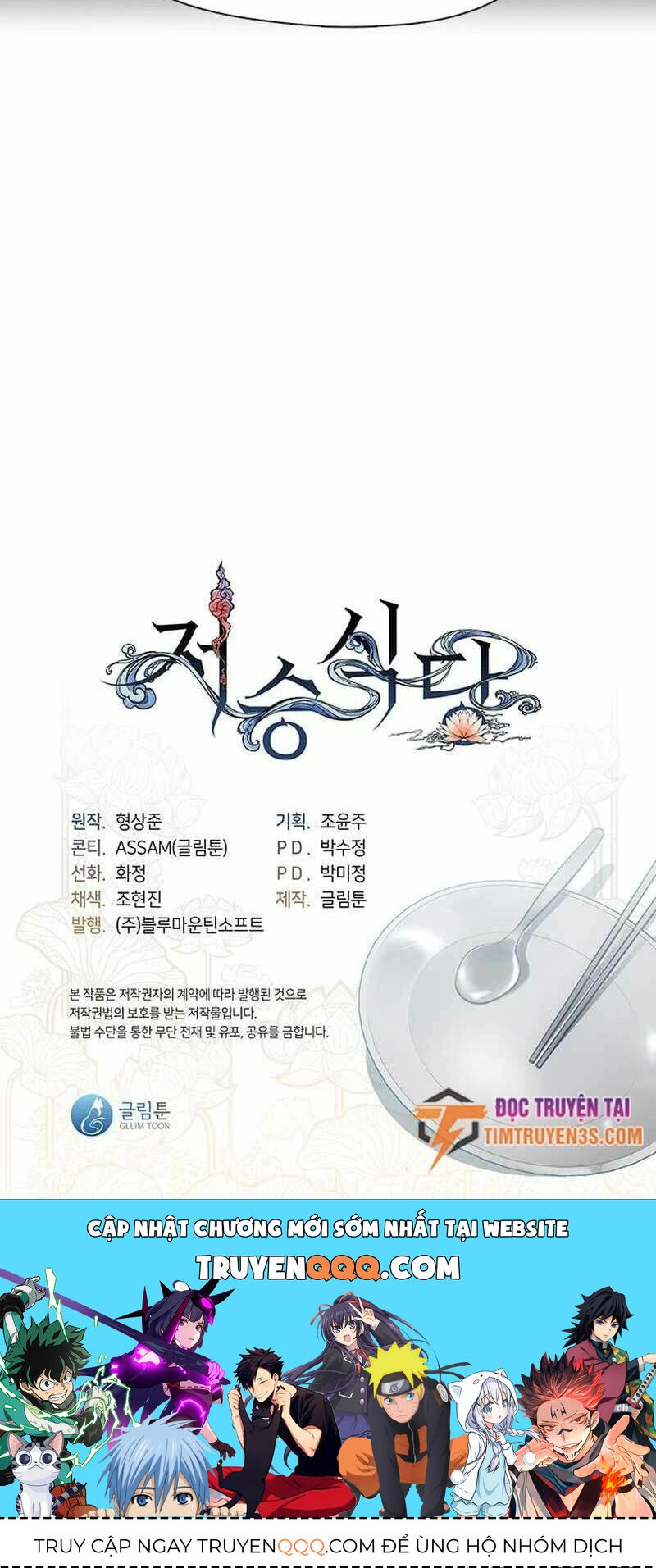 Nhà Hàng Thế Giới Ngầm Chapter 6 - 41