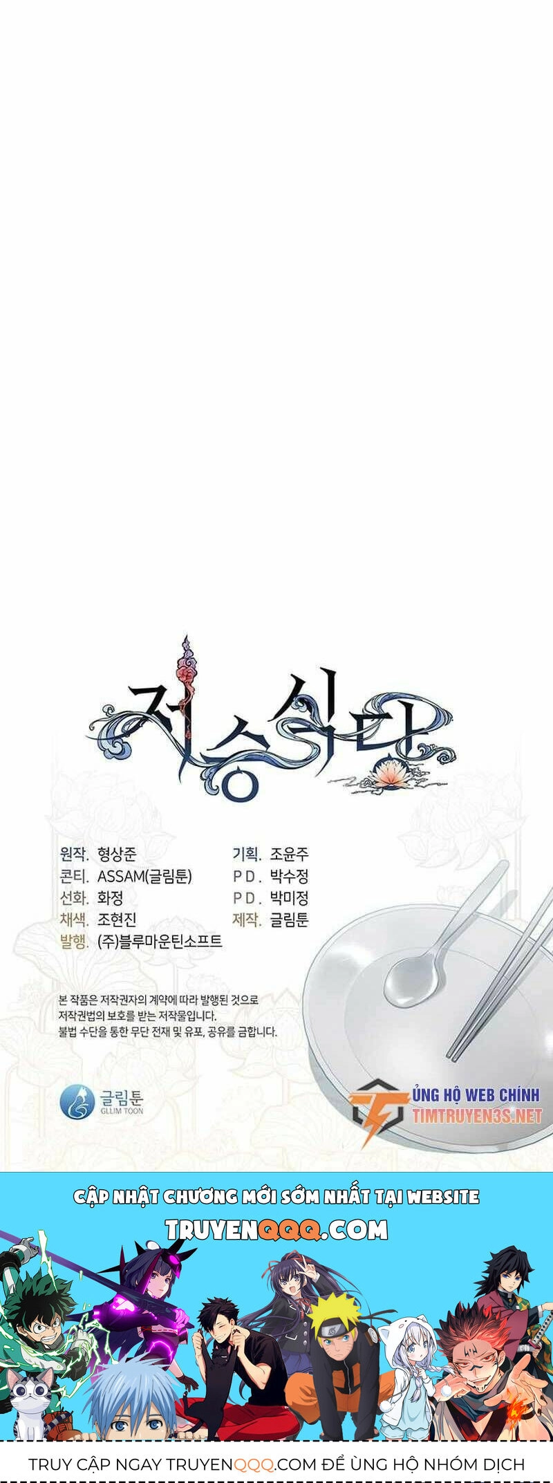 Nhà Hàng Thế Giới Ngầm Chapter 8 - 51