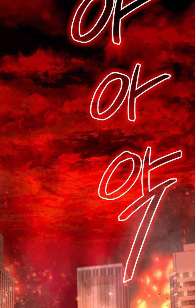 Trường Học Chiến Binh Chapter 1 - 12