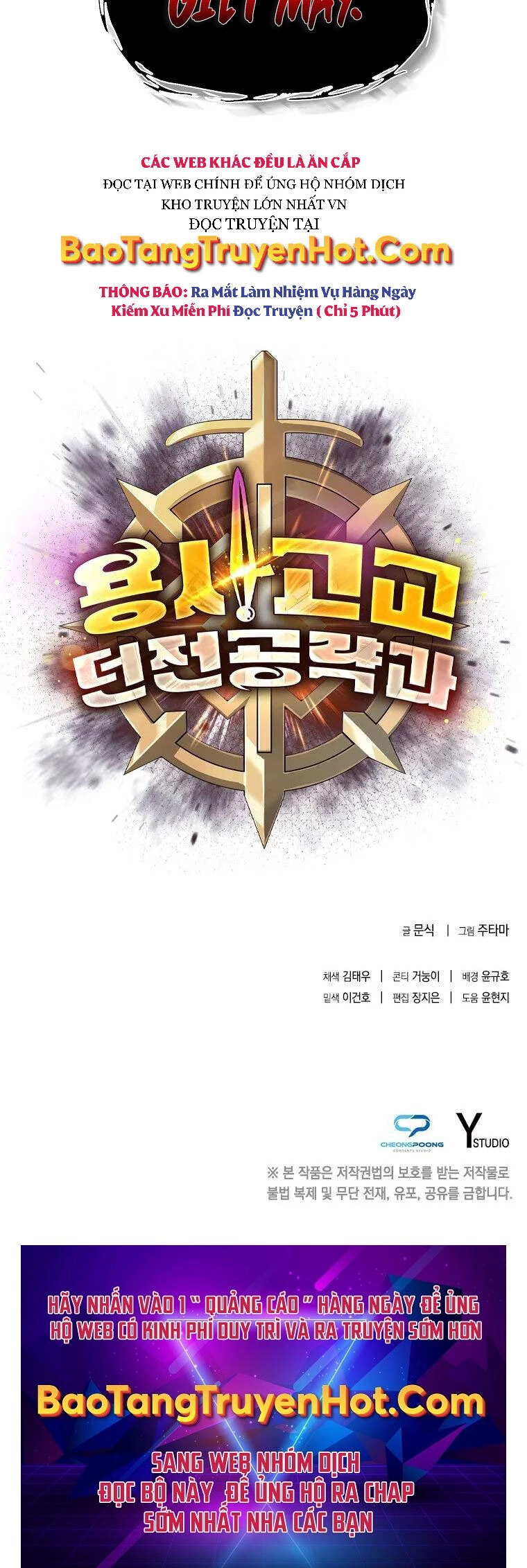 Trường Học Chiến Binh Chapter 9 - 64