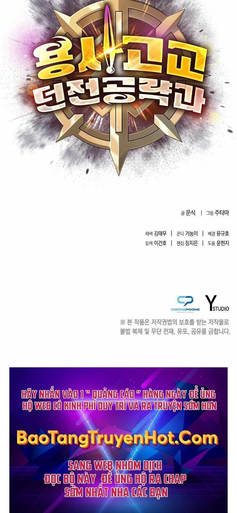 Trường Học Chiến Binh Chapter 13 - 110