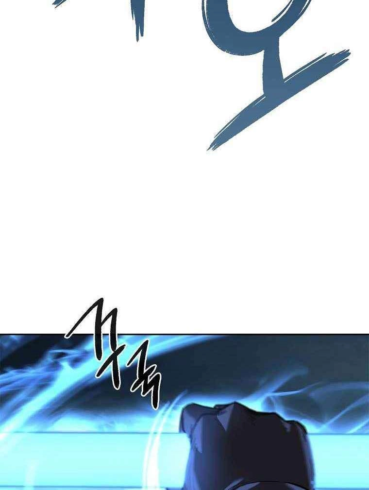 Trường Học Chiến Binh Chapter 15 - 47