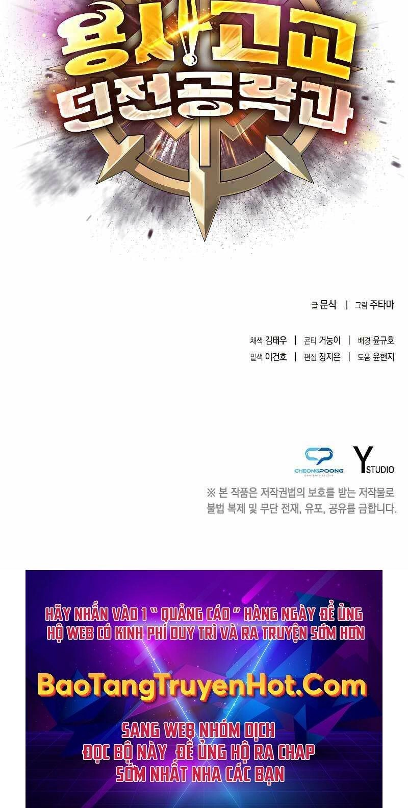 Trường Học Chiến Binh Chapter 16 - 103