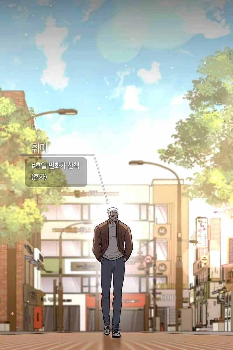 Trường Học Chiến Binh Chapter 22 - 108