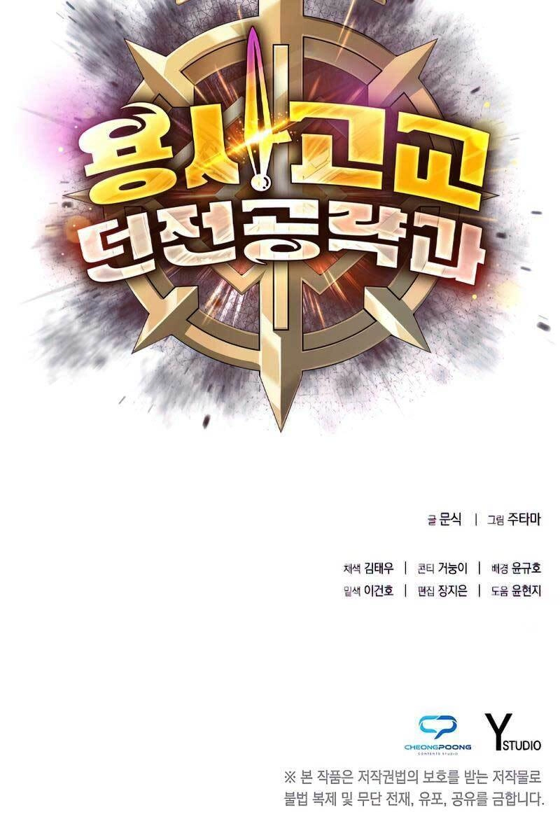 Trường Học Chiến Binh Chapter 30 - 110