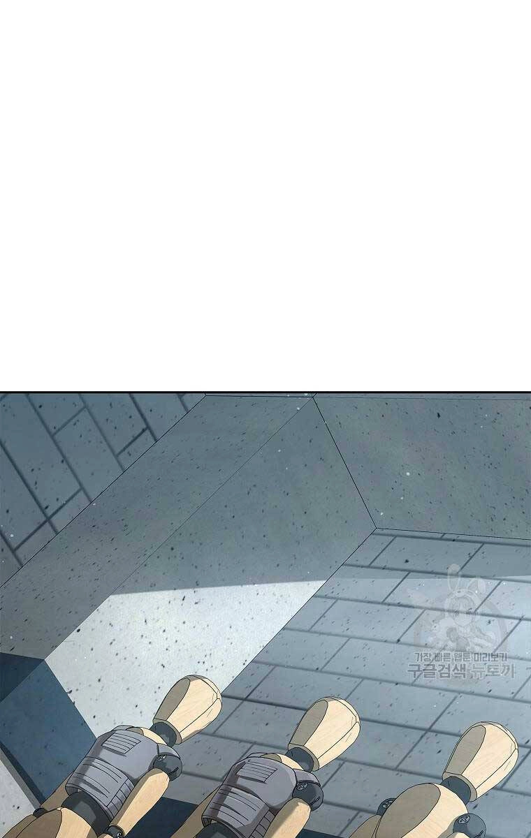 Trường Học Chiến Binh Chapter 32 - 2