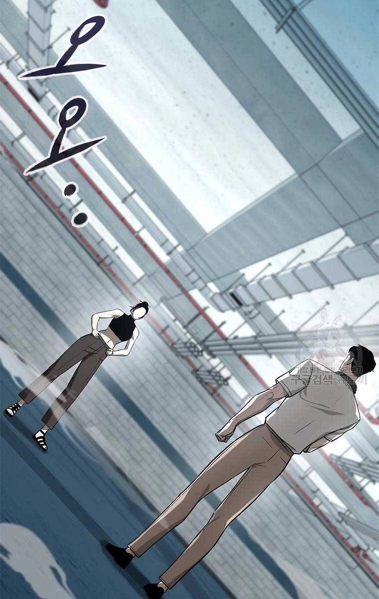 Trường Học Chiến Binh Chapter 32 - 4