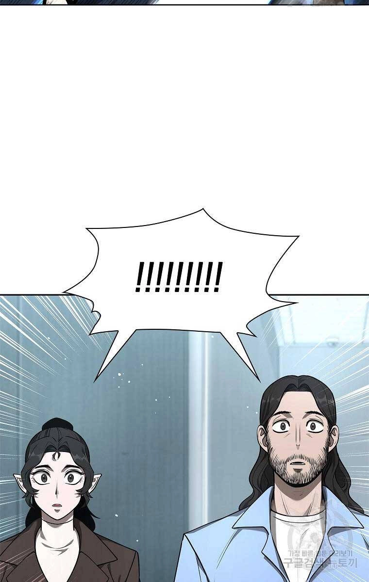 Trường Học Chiến Binh Chapter 32 - 37