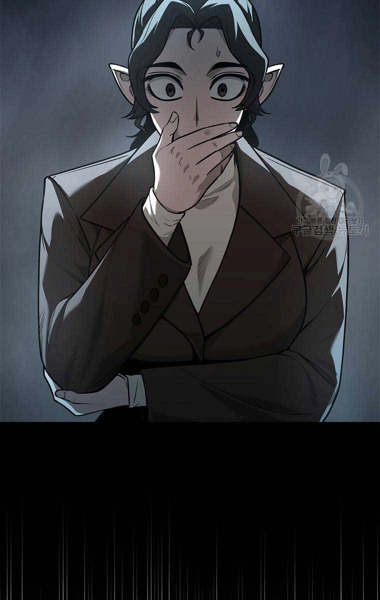 Trường Học Chiến Binh Chapter 32 - 46