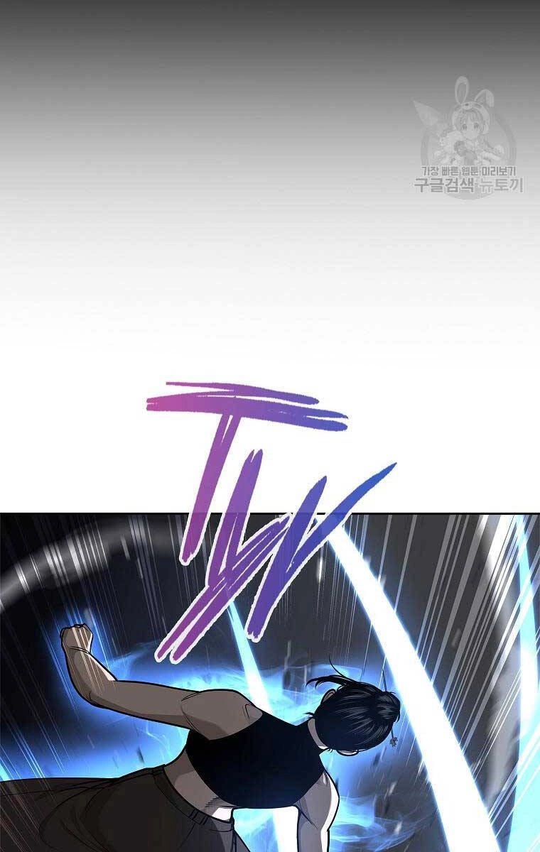 Trường Học Chiến Binh Chapter 32 - 61