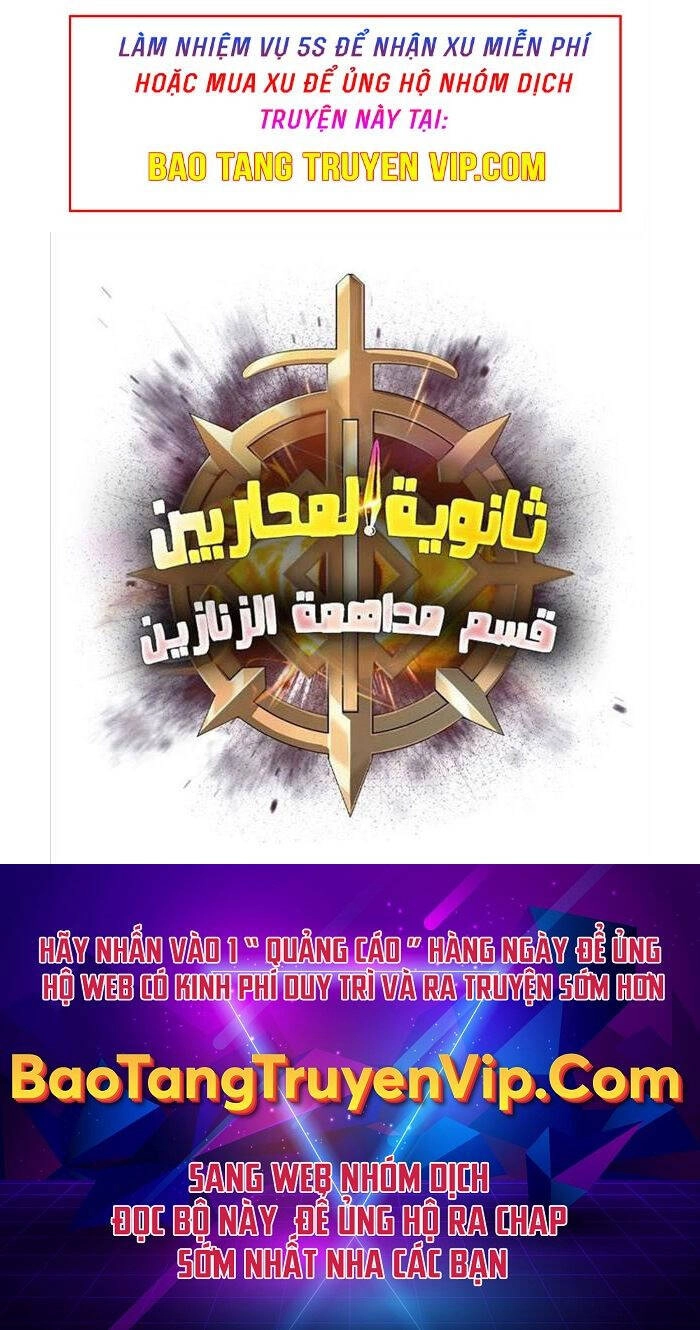 Trường Học Chiến Binh Chapter 34 - 52