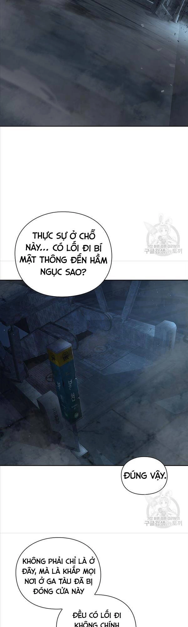 Trường Học Chiến Binh Chapter 35 - 35