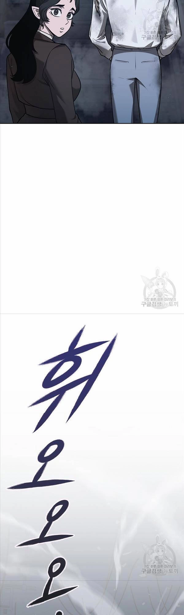 Trường Học Chiến Binh Chapter 35 - 43