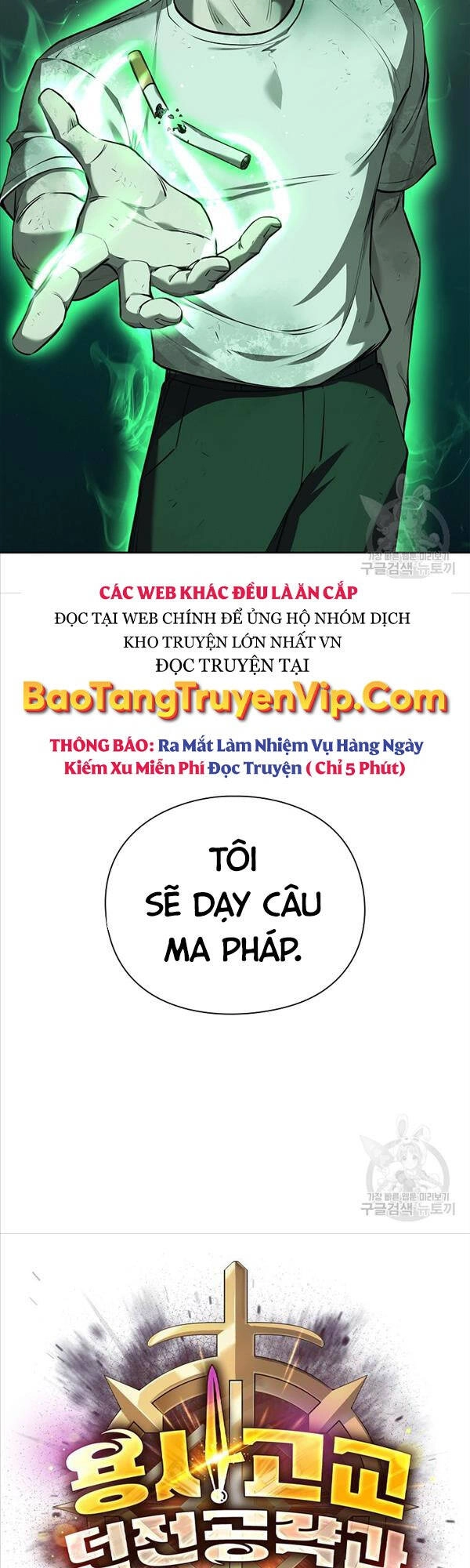Trường Học Chiến Binh Chapter 35 - 56
