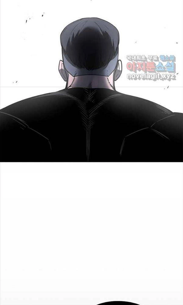 Trường Học Chiến Binh Chapter 37 - 10