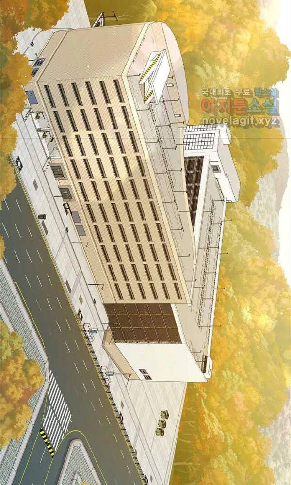 Trường Học Chiến Binh Chapter 37 - 88