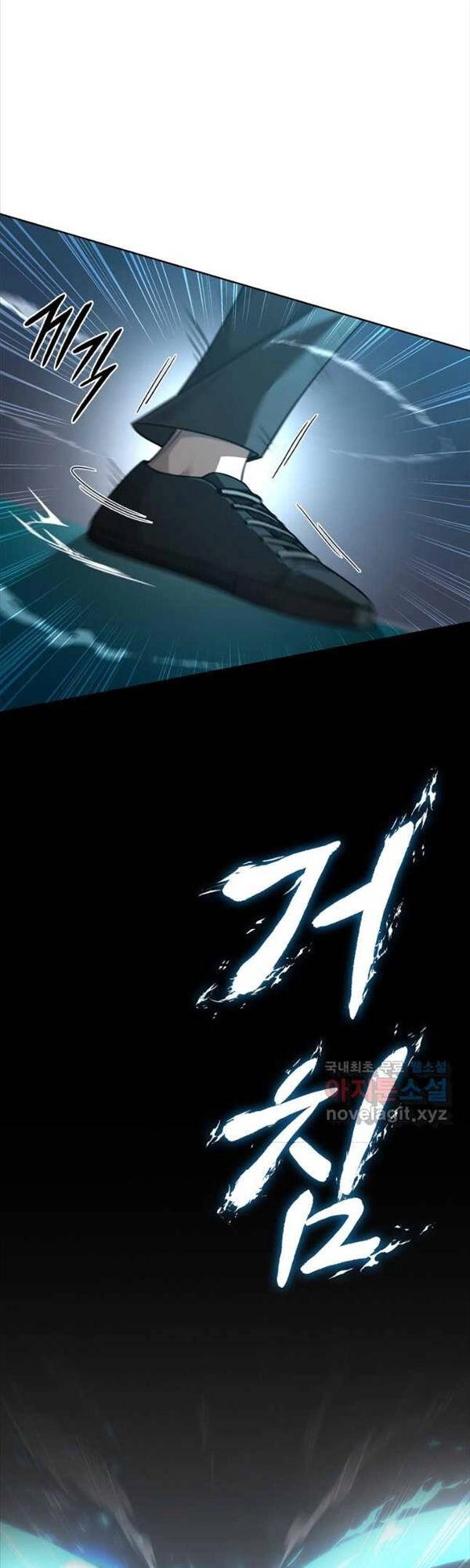 Trường Học Chiến Binh Chapter 39 - 28