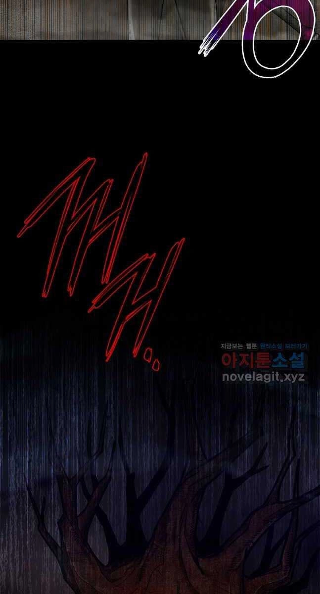 Trường Học Chiến Binh Chapter 42 - 65