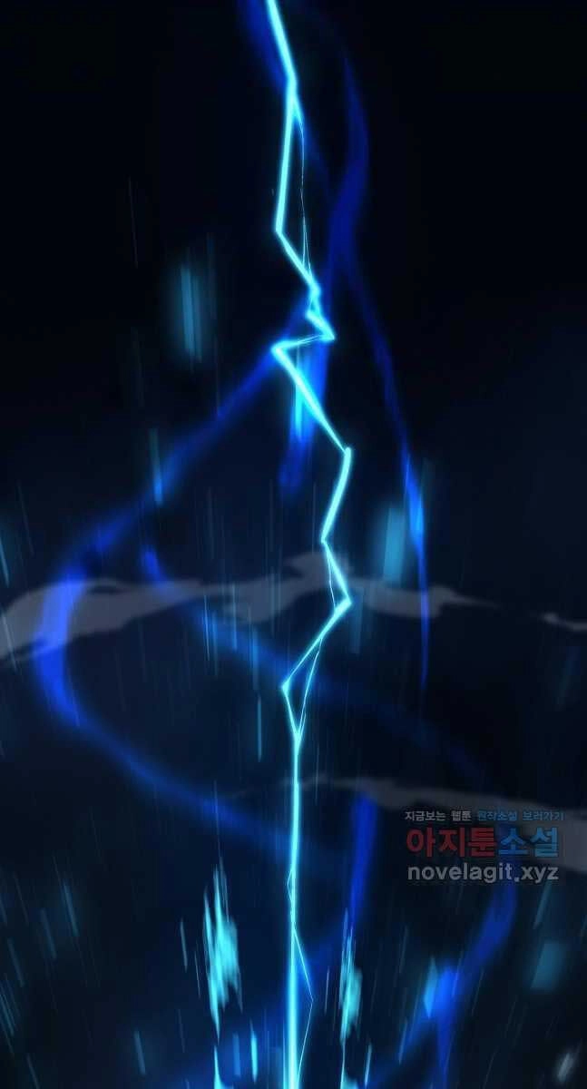 Trường Học Chiến Binh Chapter 42 - 91