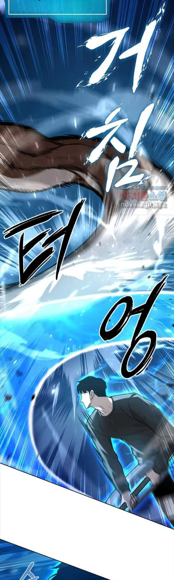 Trường Học Chiến Binh Chapter 43 - 14