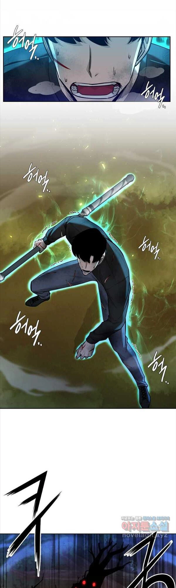 Trường Học Chiến Binh Chapter 43 - 22