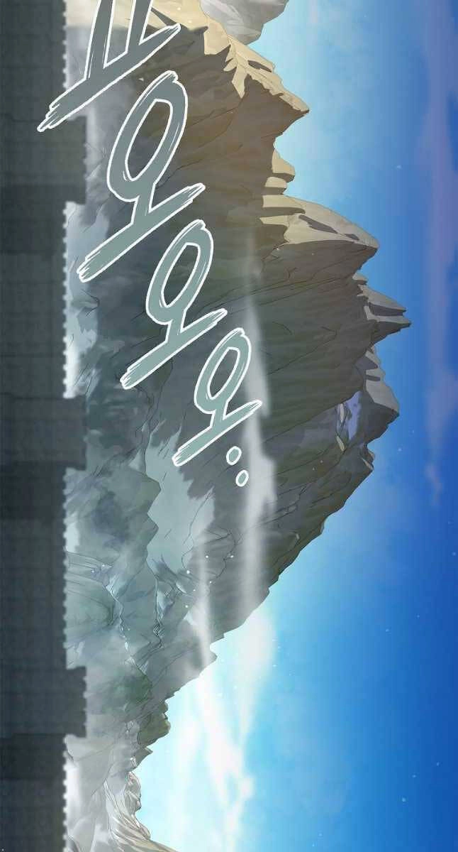 Trường Học Chiến Binh Chapter 44 - 32