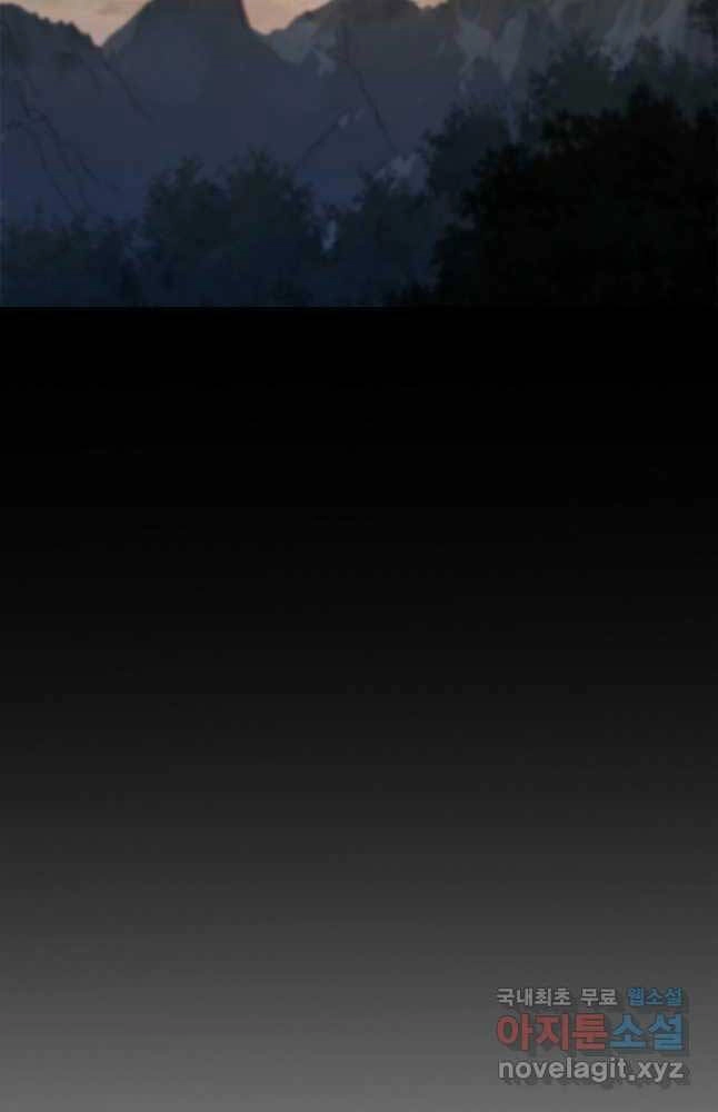 Trường Học Chiến Binh Chapter 44 - 52