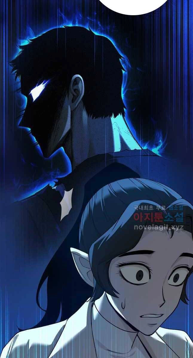 Trường Học Chiến Binh Chapter 44 - 111