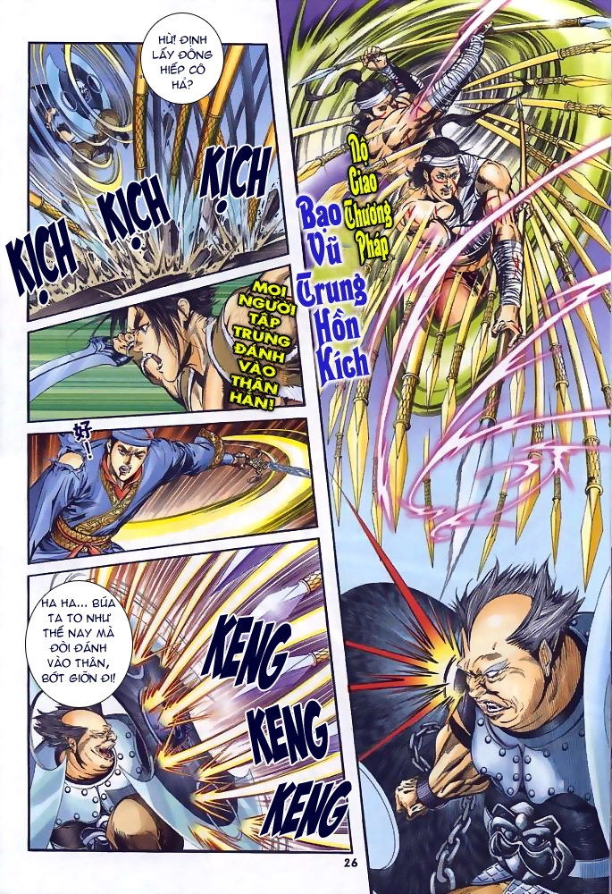 Phiên Vân Phúc Vũ Chapter 6 - 26