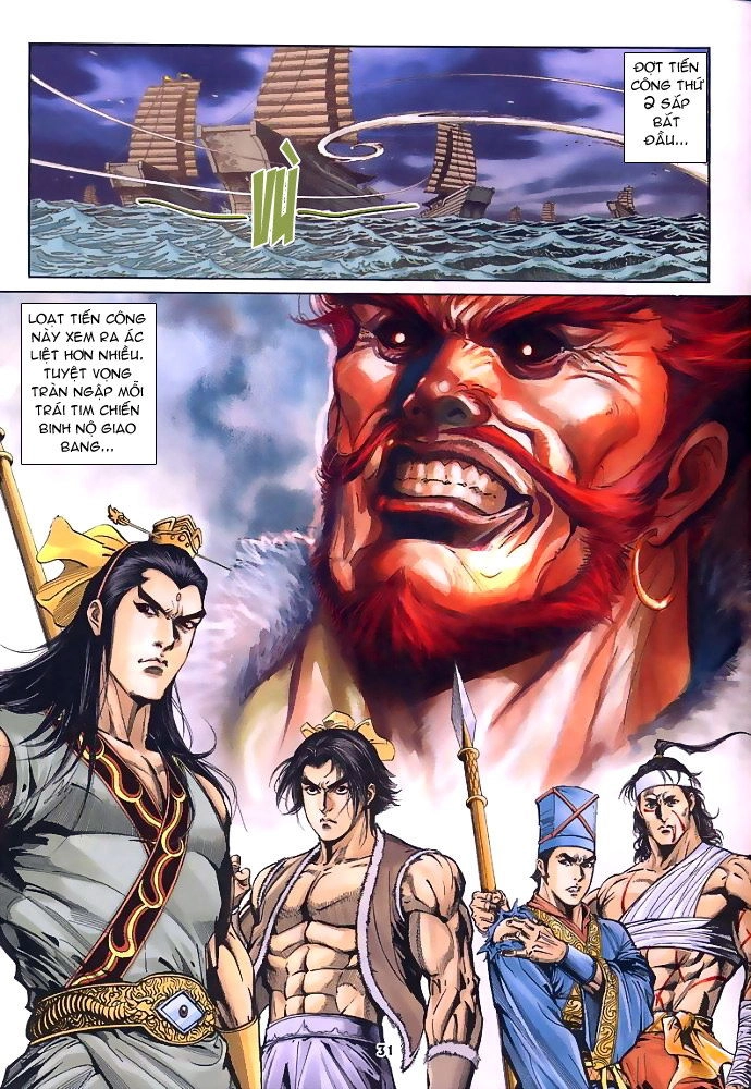 Phiên Vân Phúc Vũ Chapter 6 - 31