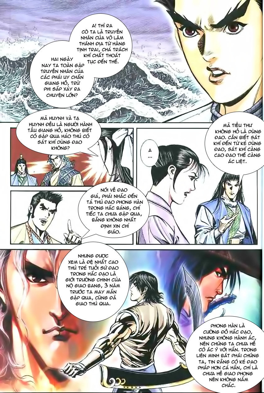 Phiên Vân Phúc Vũ Chapter 17 - 17