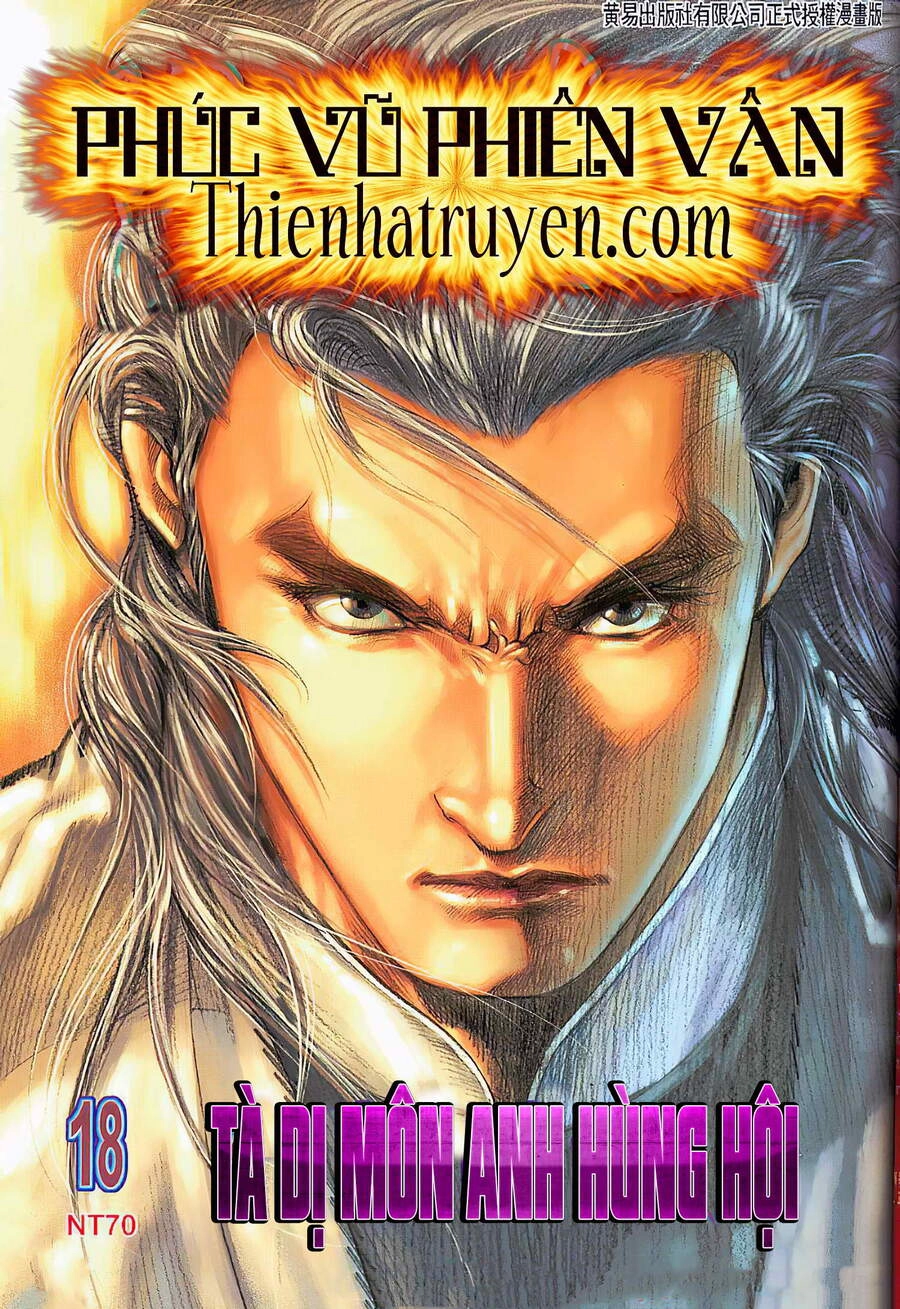 Phiên Vân Phúc Vũ Chapter 18 - 1