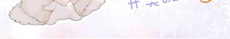 Sư Phụ Ta Muốn Người Là Của Riêng Ta Chapter 8 - 49