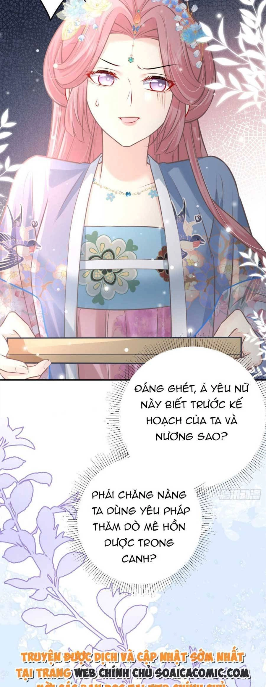 Sư Phụ Ta Muốn Người Là Của Riêng Ta Chapter 19.5 - 22