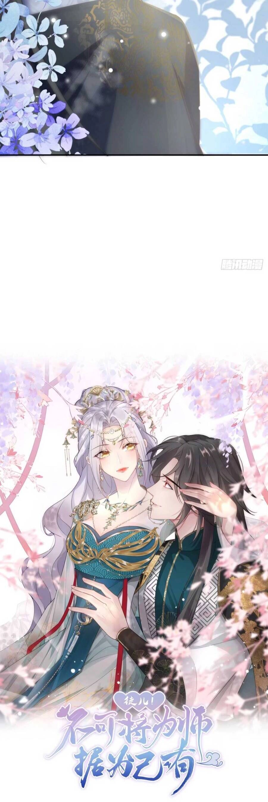 Sư Phụ Ta Muốn Người Là Của Riêng Ta Chapter 22 - 6