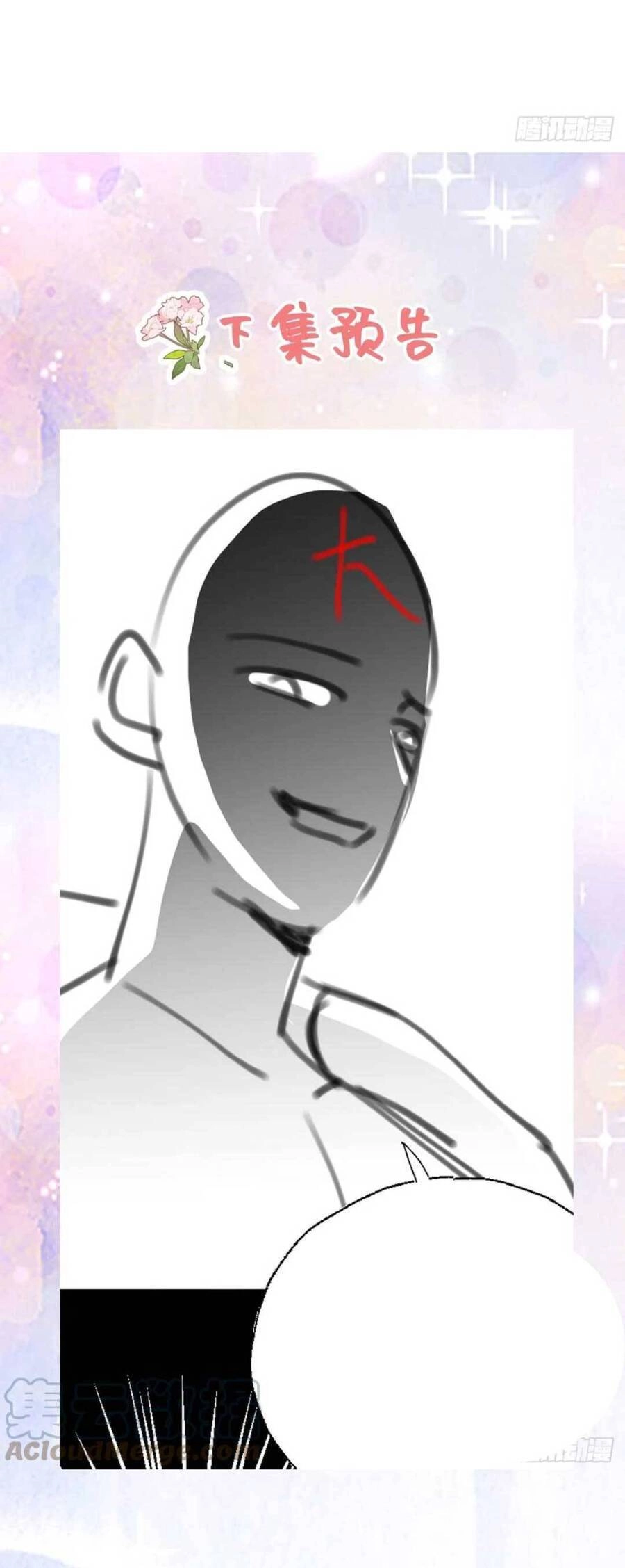 Sư Phụ Ta Muốn Người Là Của Riêng Ta Chapter 40 - 46