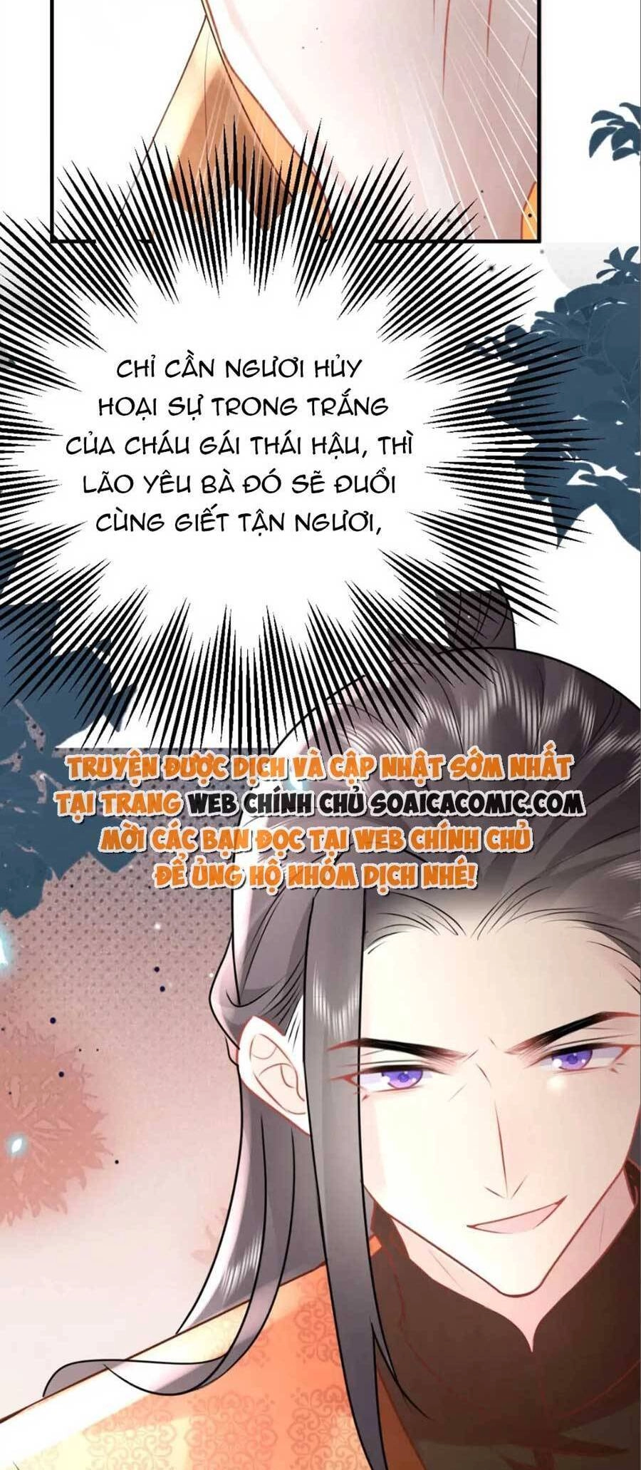 Sư Phụ Ta Muốn Người Là Của Riêng Ta Chapter 41 - 33