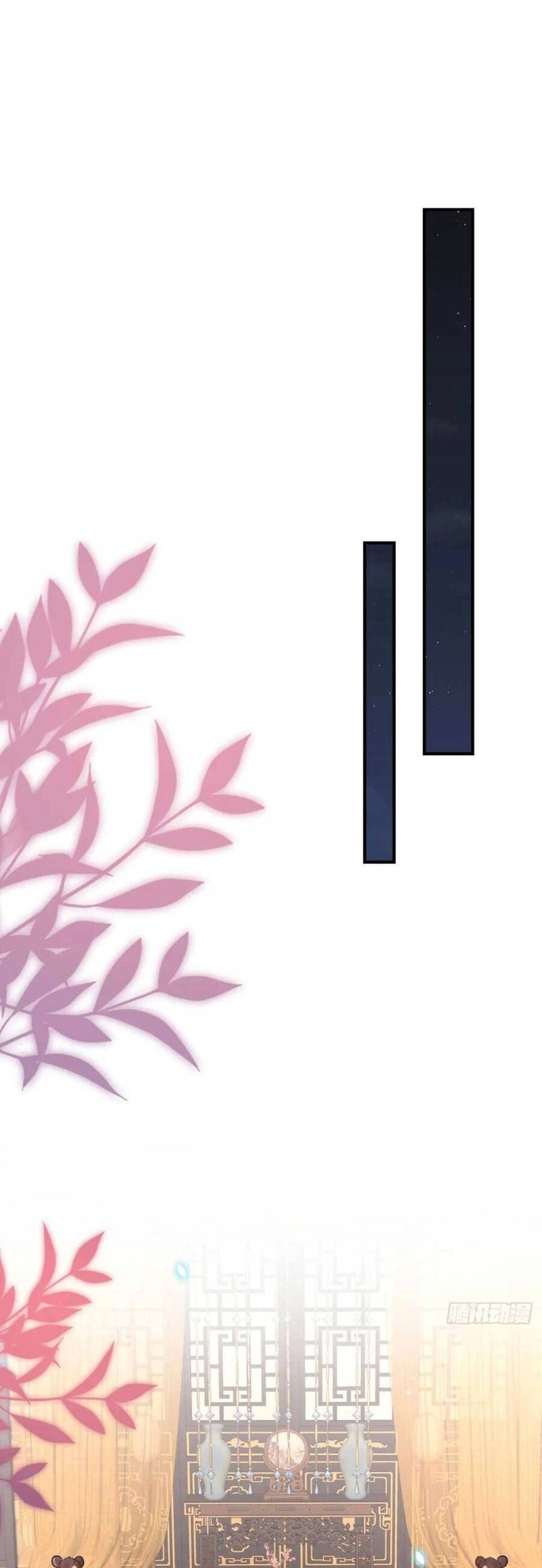 Sư Phụ Ta Muốn Người Là Của Riêng Ta Chapter 43 - 8