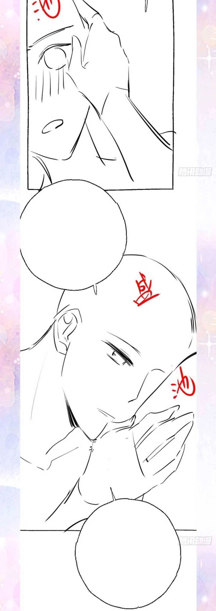 Sư Phụ Ta Muốn Người Là Của Riêng Ta Chapter 43 - 43