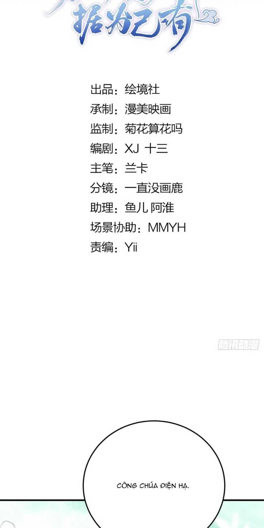 Sư Phụ Ta Muốn Người Là Của Riêng Ta Chapter 47 - 13