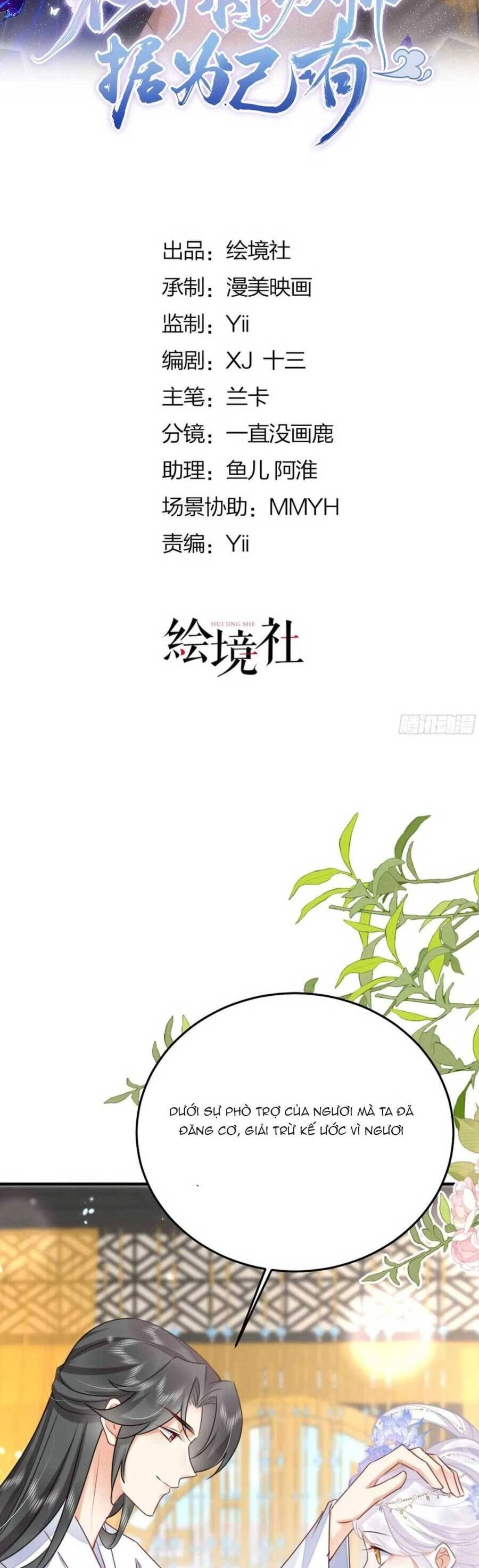 Sư Phụ Ta Muốn Người Là Của Riêng Ta Chapter 54 - 8