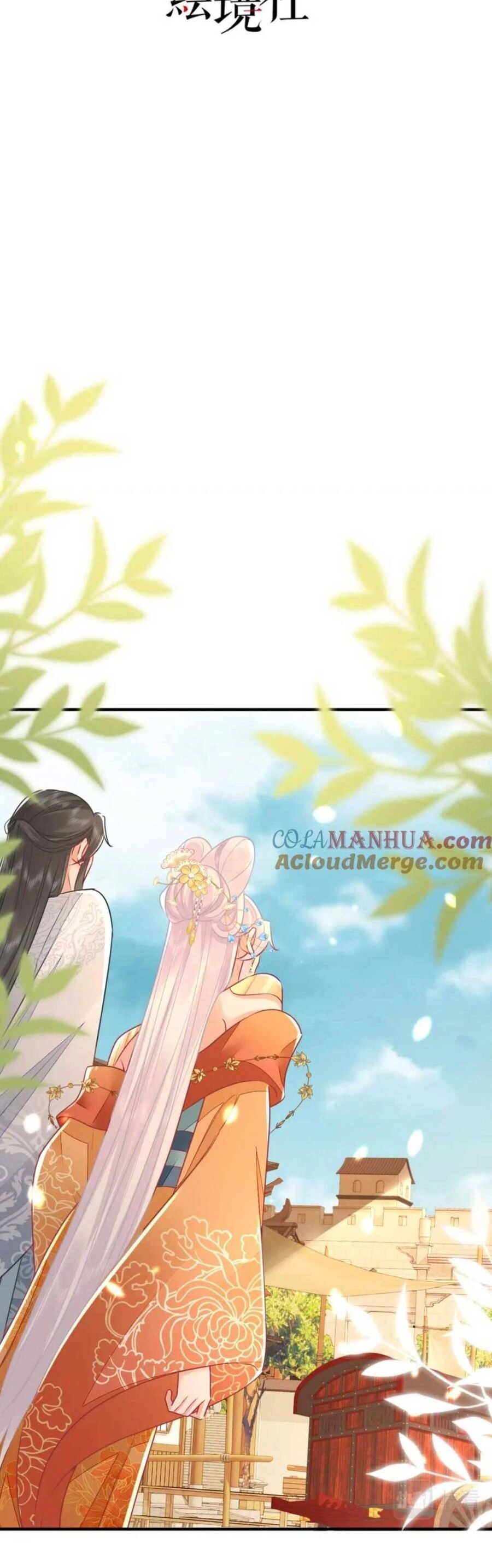 Sư Phụ Ta Muốn Người Là Của Riêng Ta Chapter 61 - 7