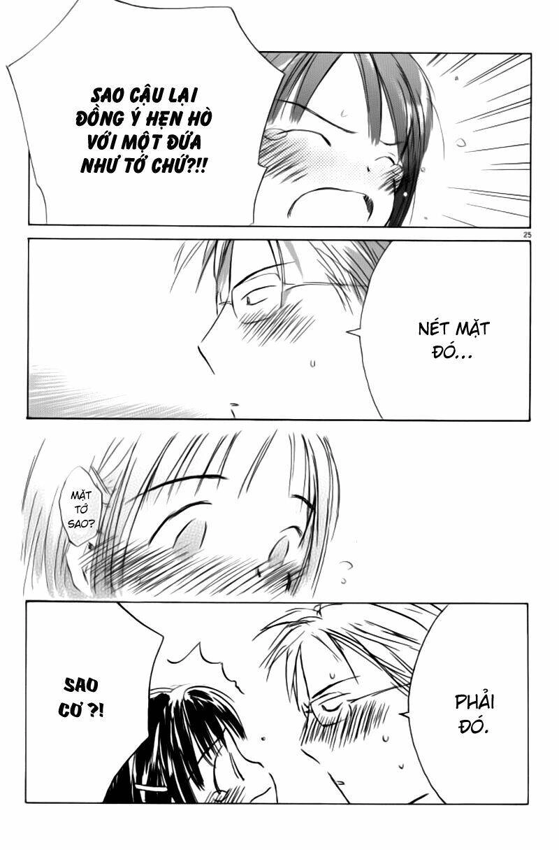 Saishuu Heiki Kanojo Chapter 1 - 23