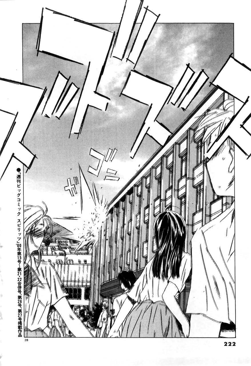 Saishuu Heiki Kanojo Chapter 17 - 28