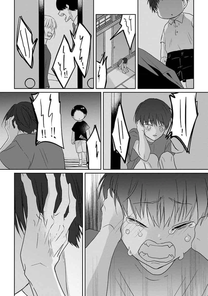 Hãy Khiến Tôi Ghét Cậu Chapter 36 - 22