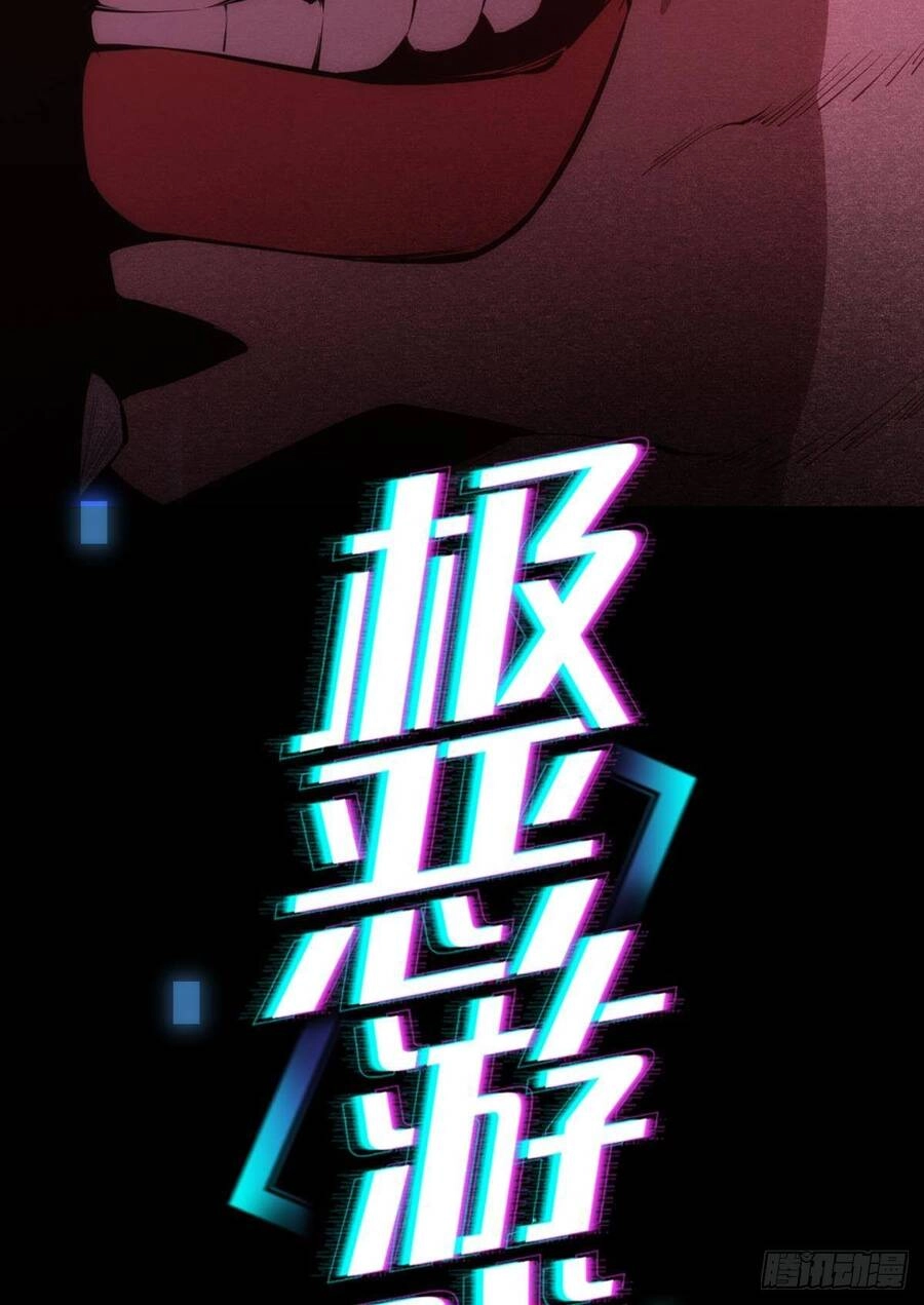 Ác Bá Trò Chơi Chapter 0 - 31